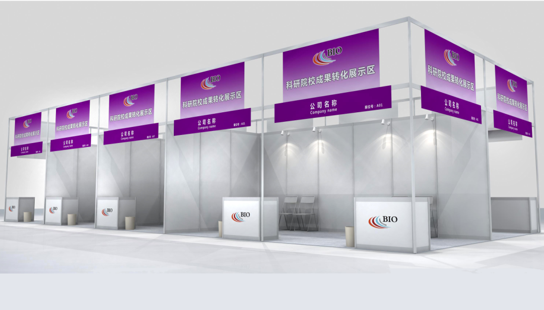 2025科研院校成果展示區(qū)—科研引領(lǐng)，創(chuàng)新發(fā)展